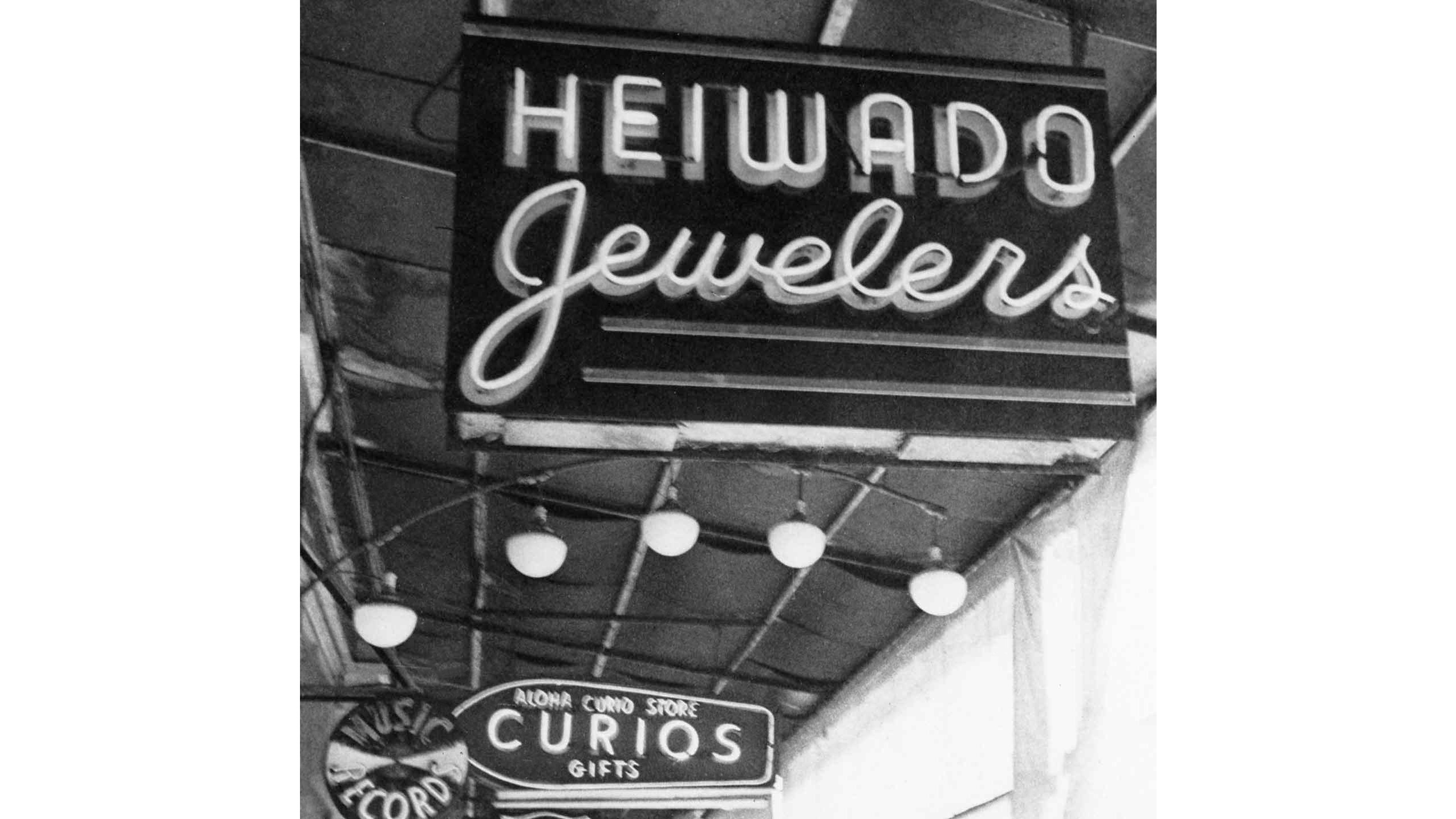 Heiwado Jewelers sign