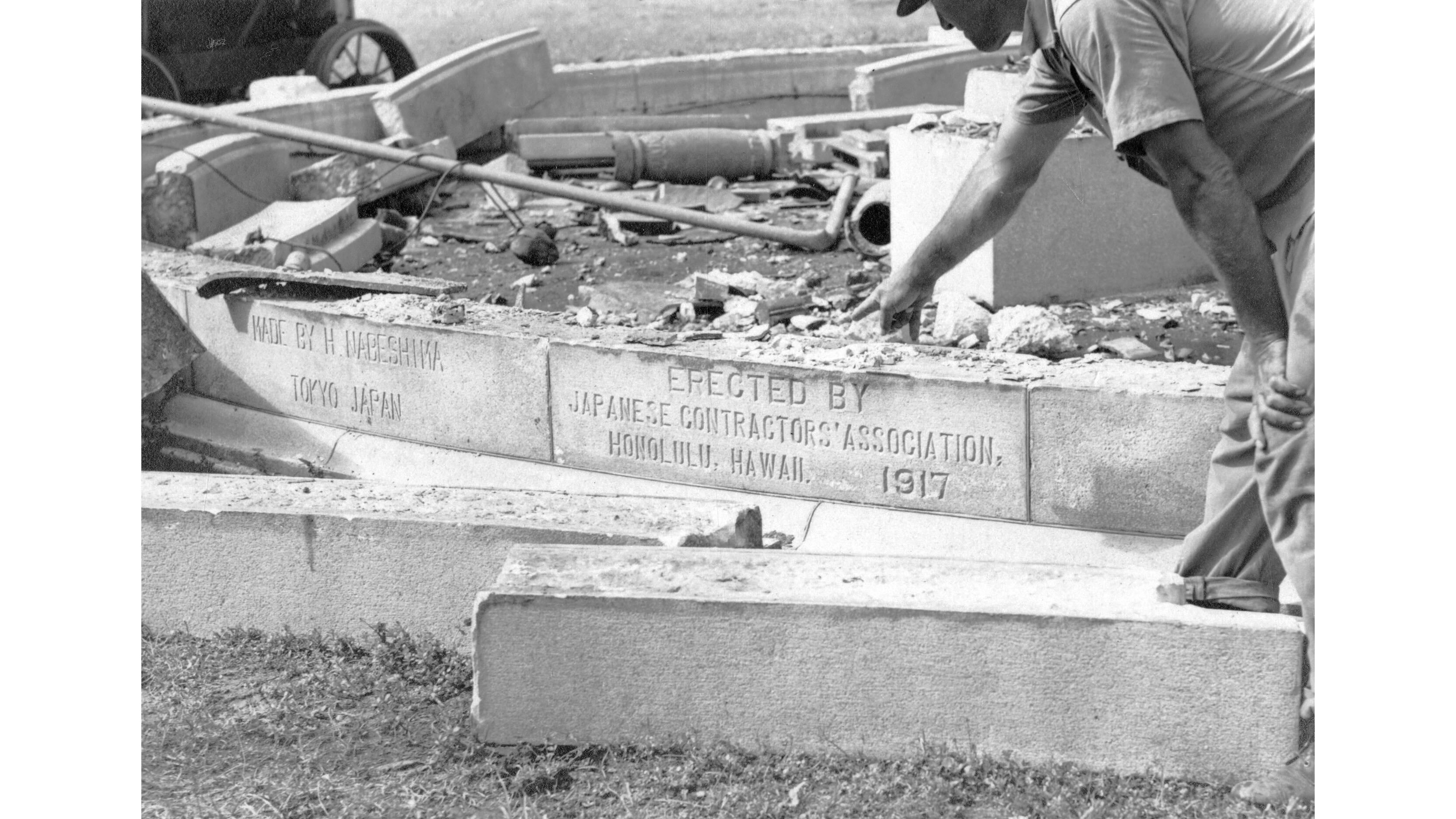 close up demolished Japanese fountain Kapiolani Park