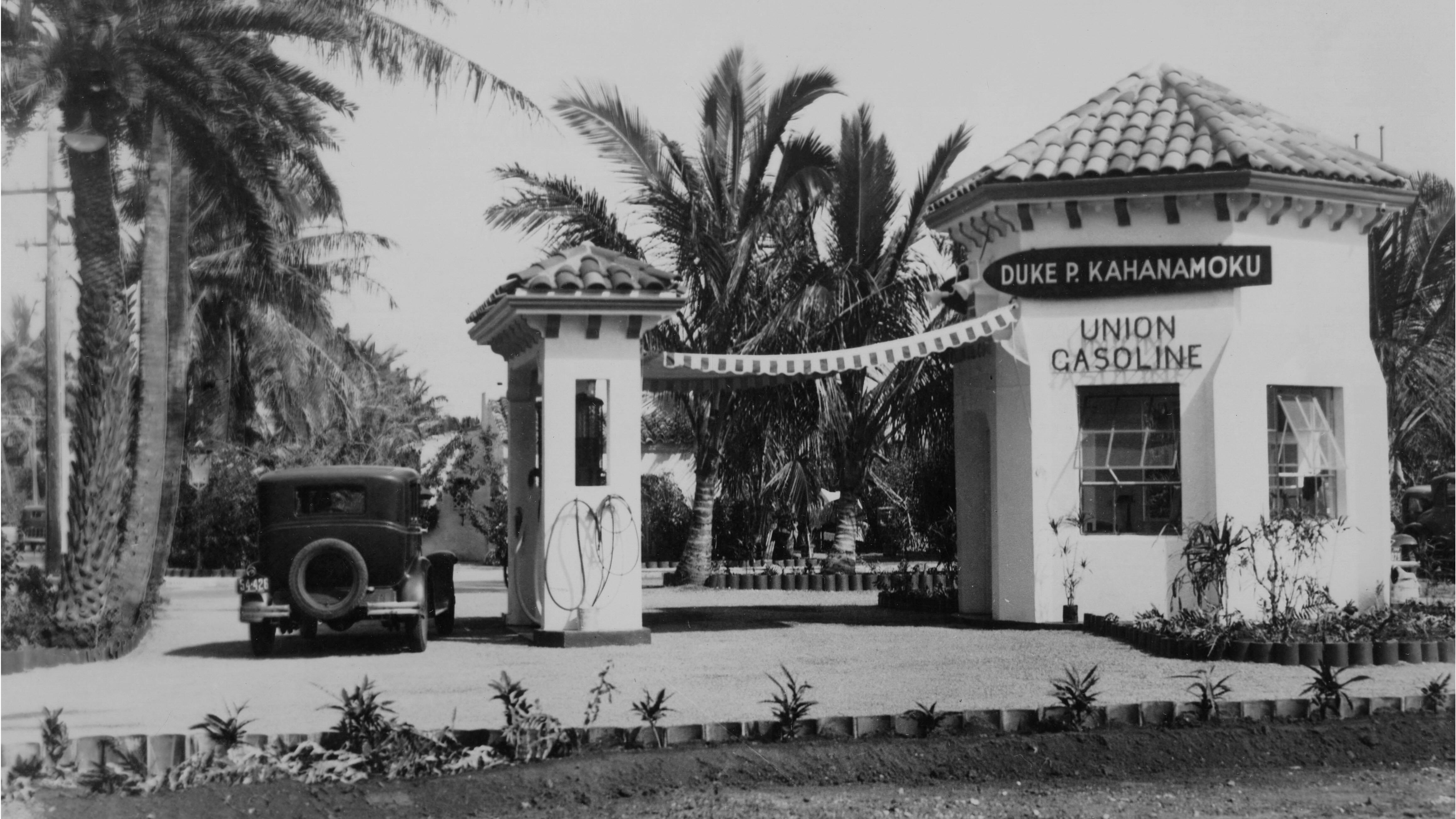 Duke Kahanamoku's Waikiki gas station