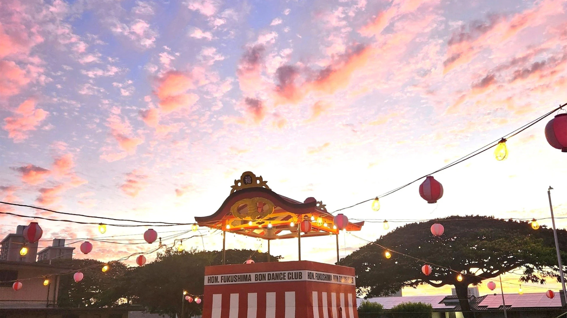 Hawaii Skies submitted by Joy Gold of cotton candy clouds