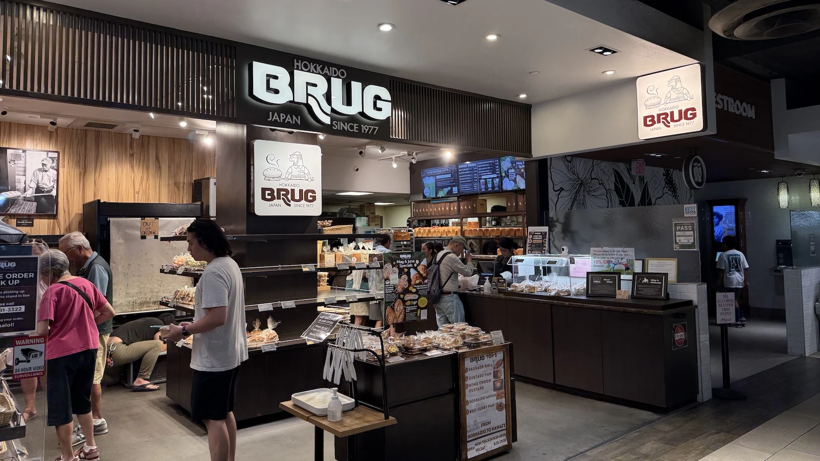 BRUG Bakery location at The Lanai