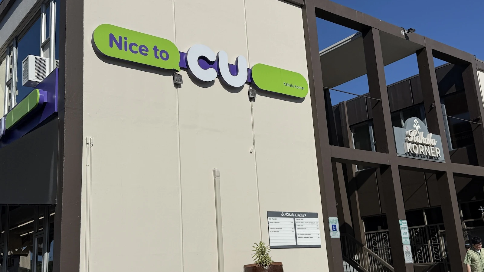 CU Hawaii Kahala sign
