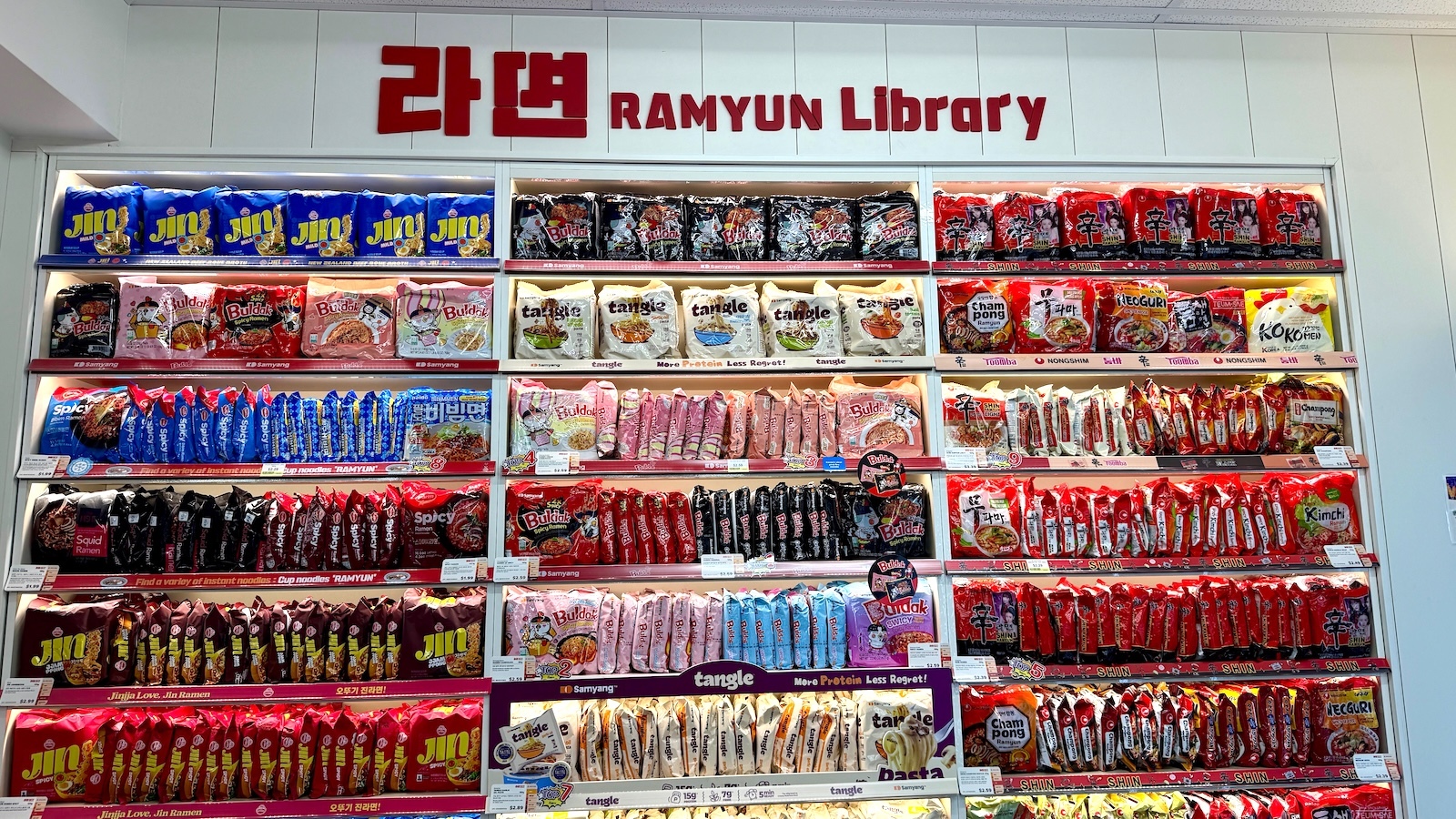 Ramyun wall