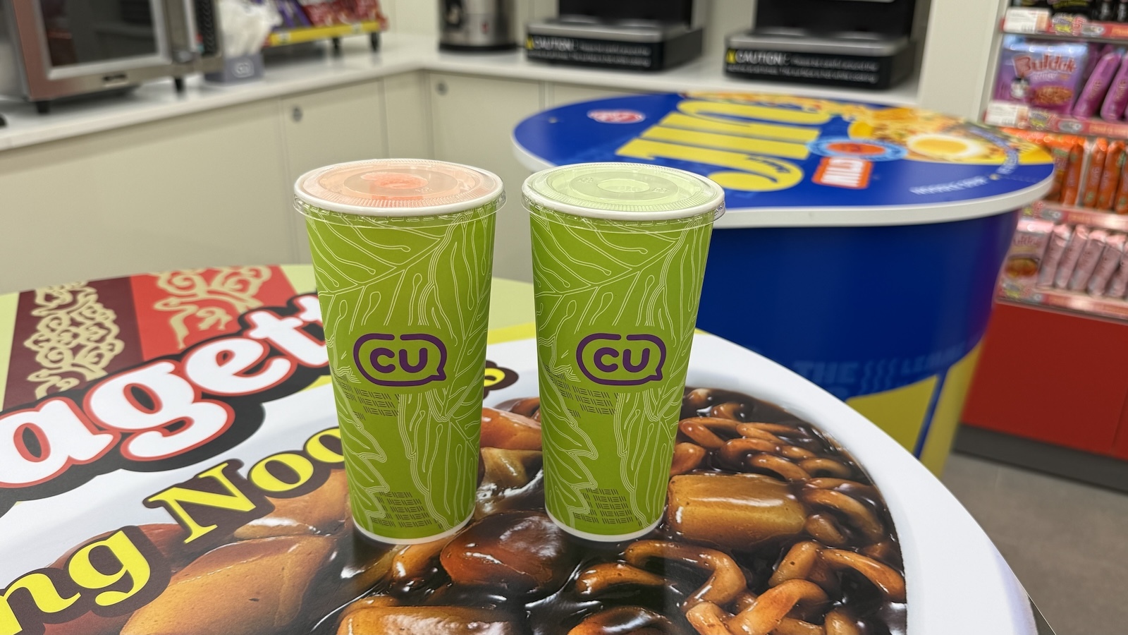 slushies
