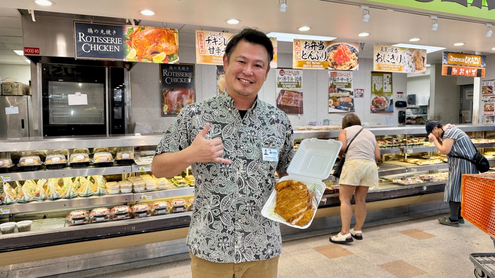 Kota Kawahara