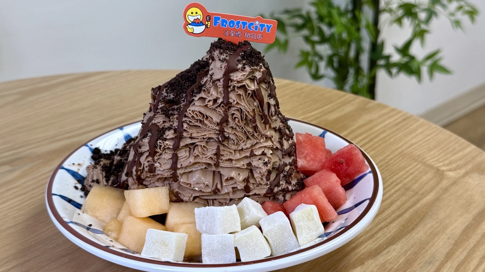 Mudpie shave ice