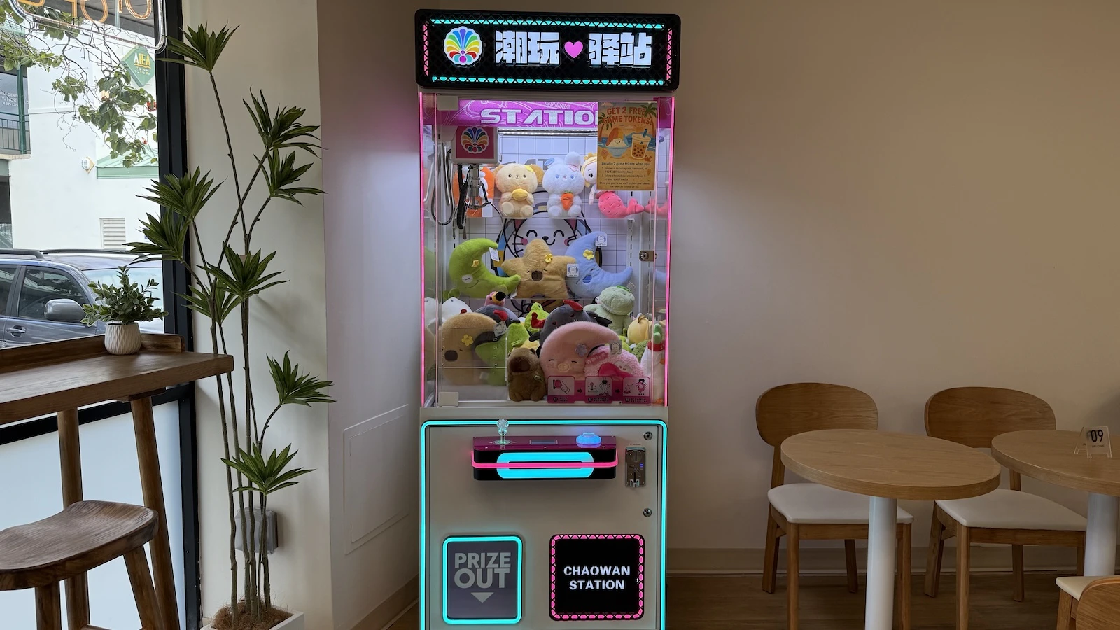 claw machine game