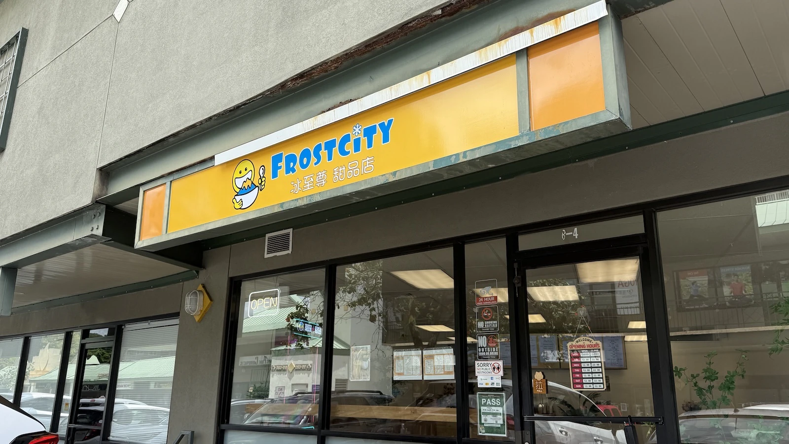 Frost City ʻAiea sign