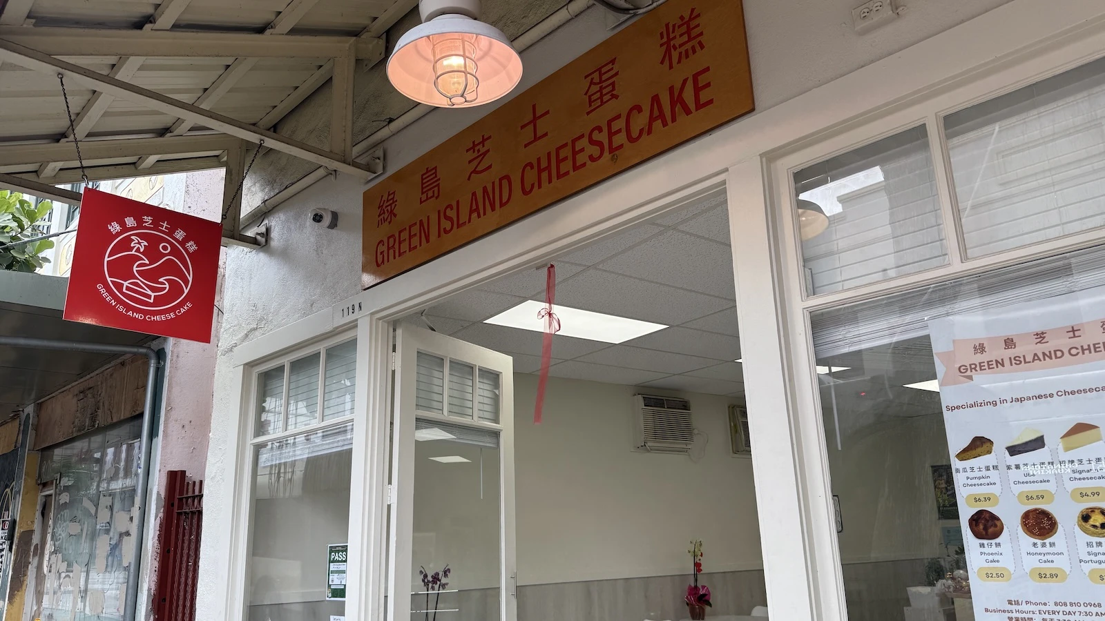 Green Island Cheesecake sign