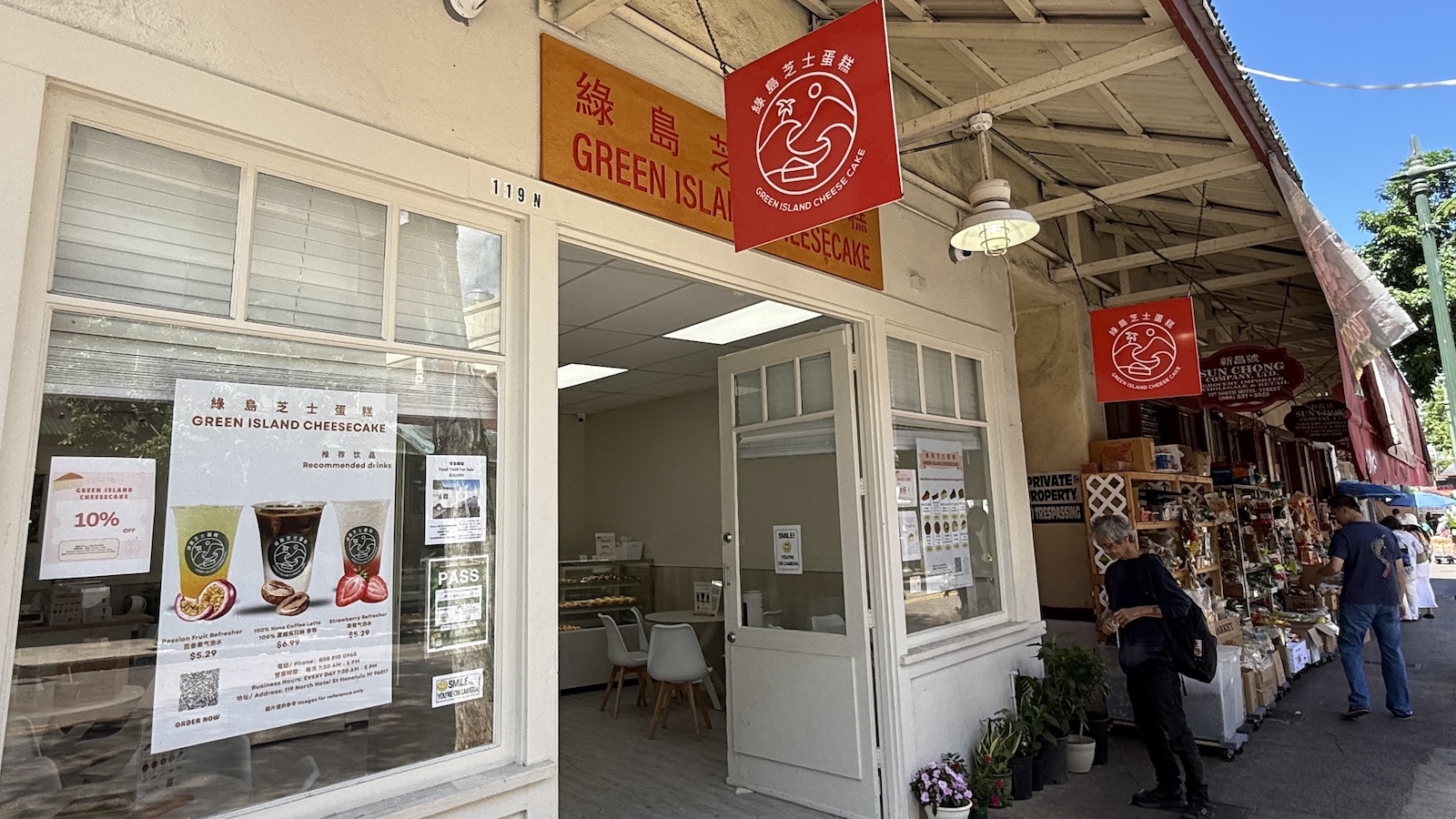 Green Island Cheesecake sign