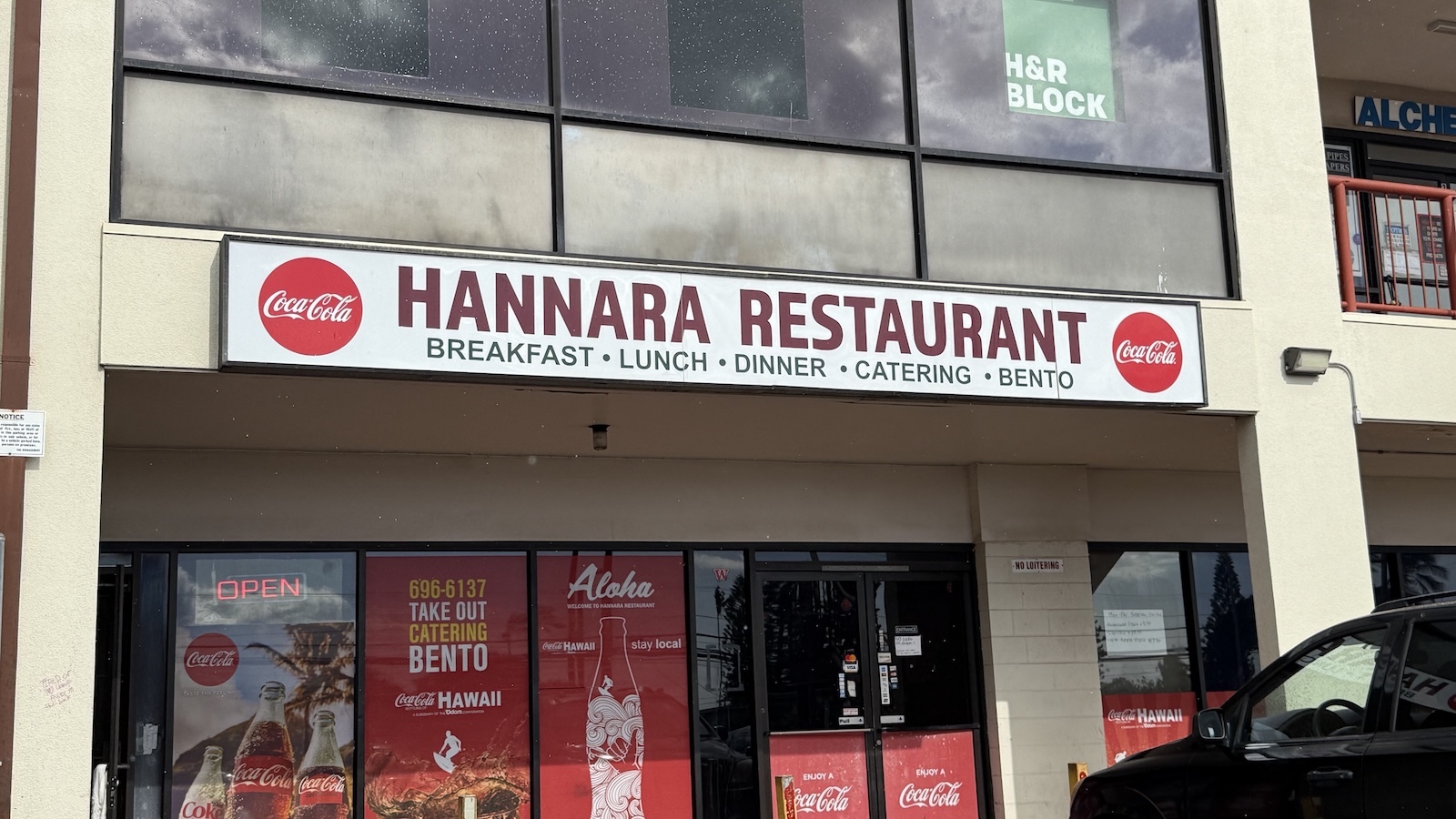 Hannara Restaurant sign