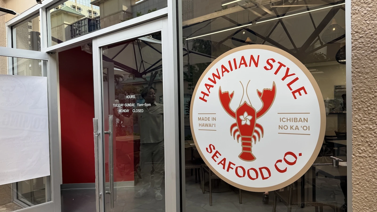 Hawaiian Style Seafood Co sign
