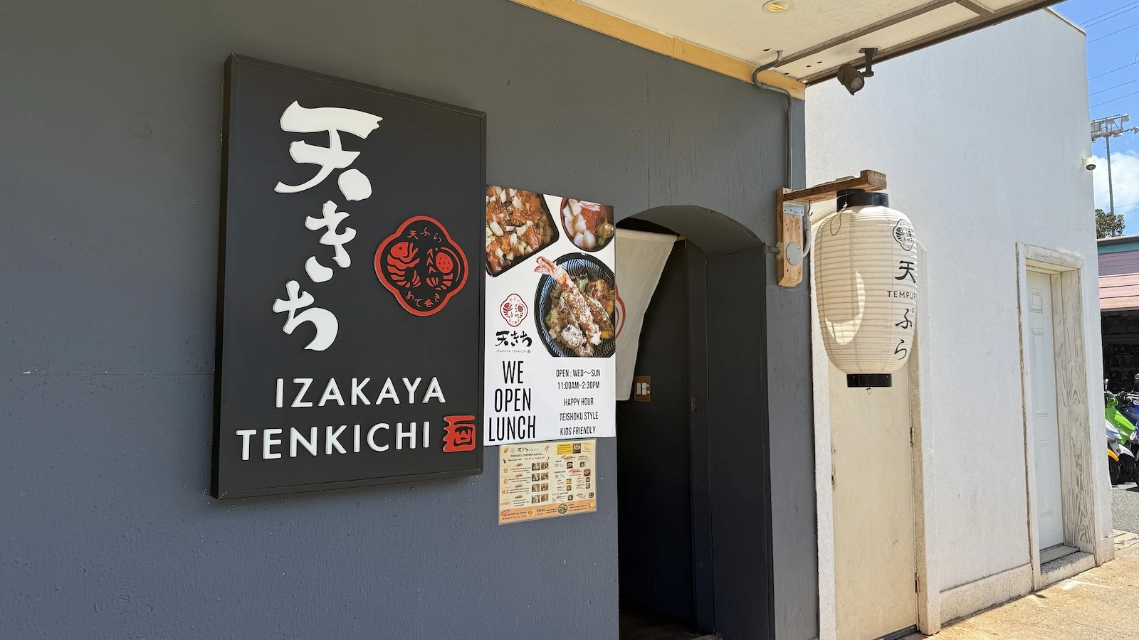 Izakaya Tenkichi sign