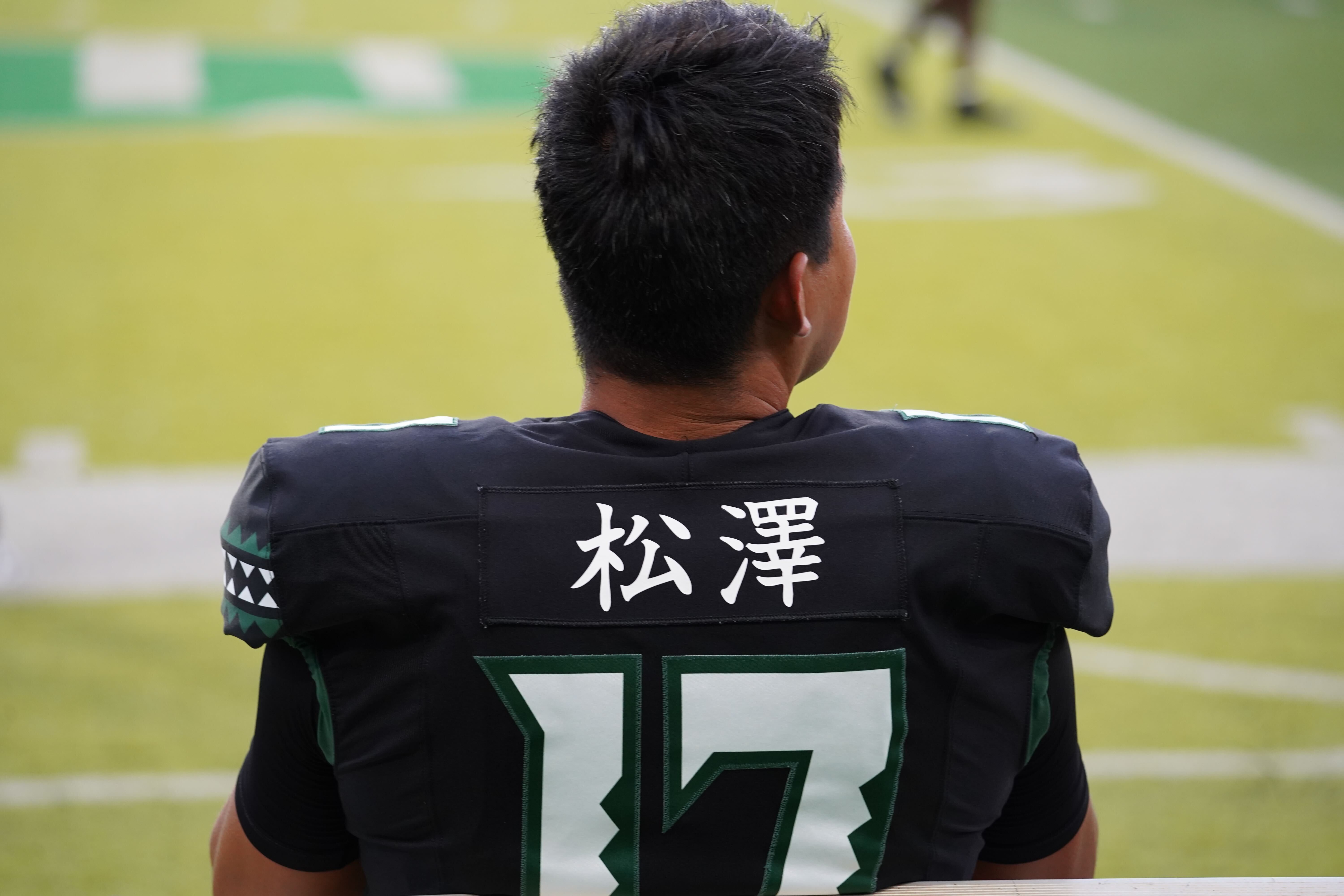 Kansei Matsuzawa 121625