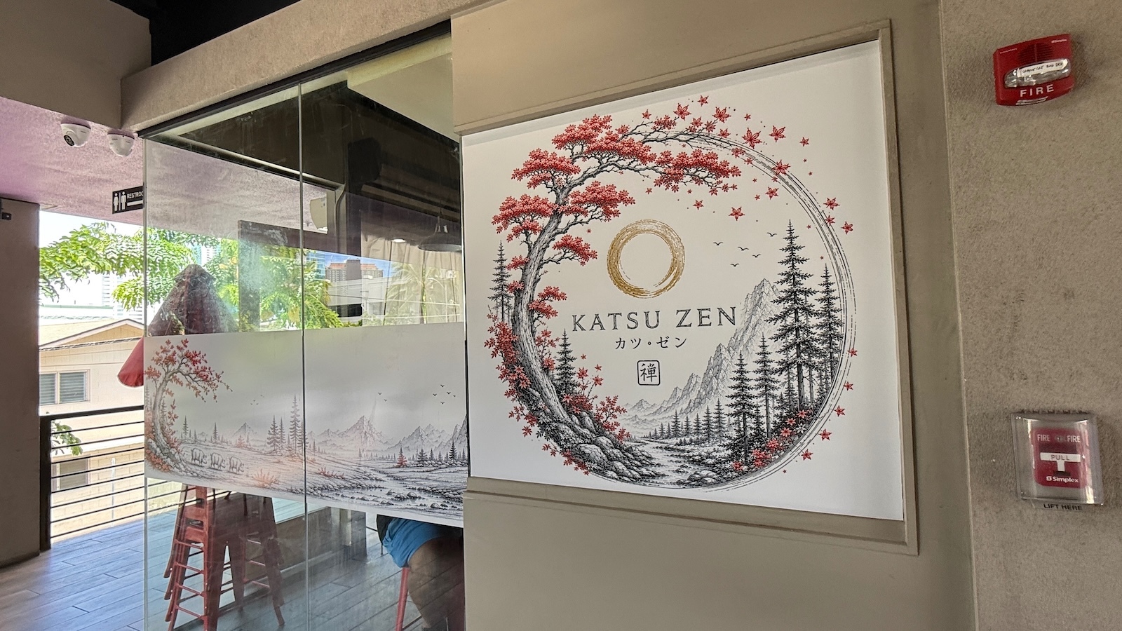 Katsu Zen sign