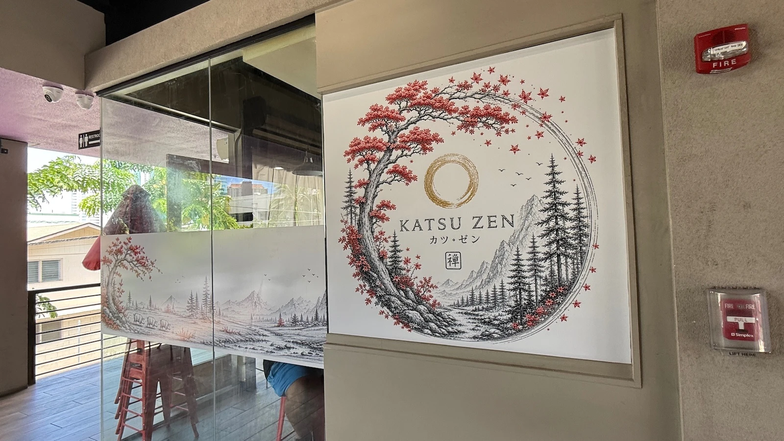 Katsu Zen sign