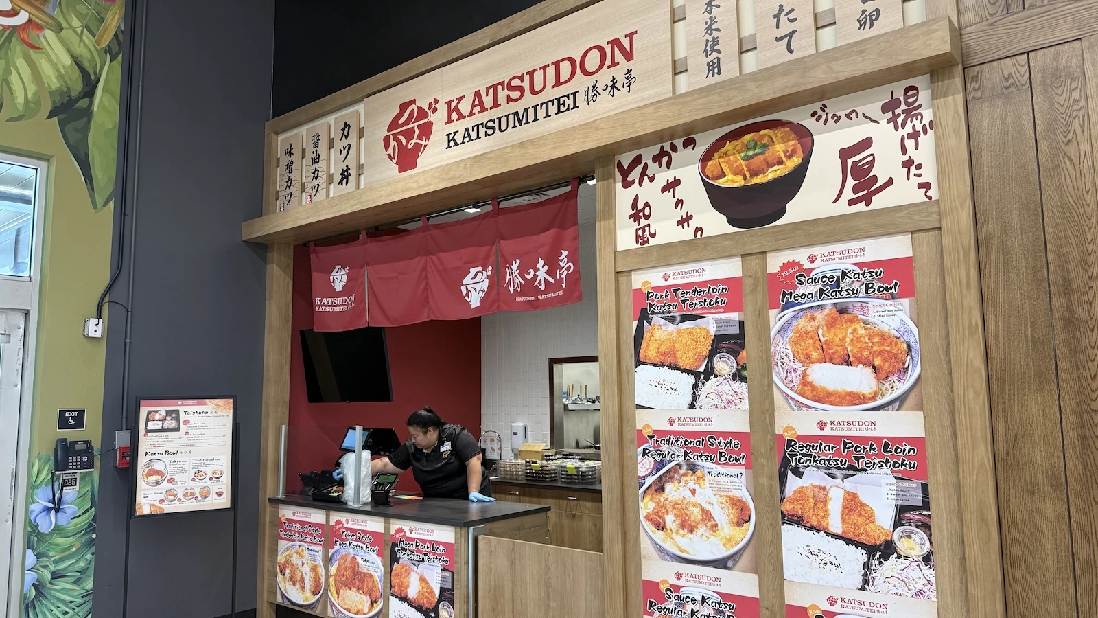 Katsudon Katsumitei sign