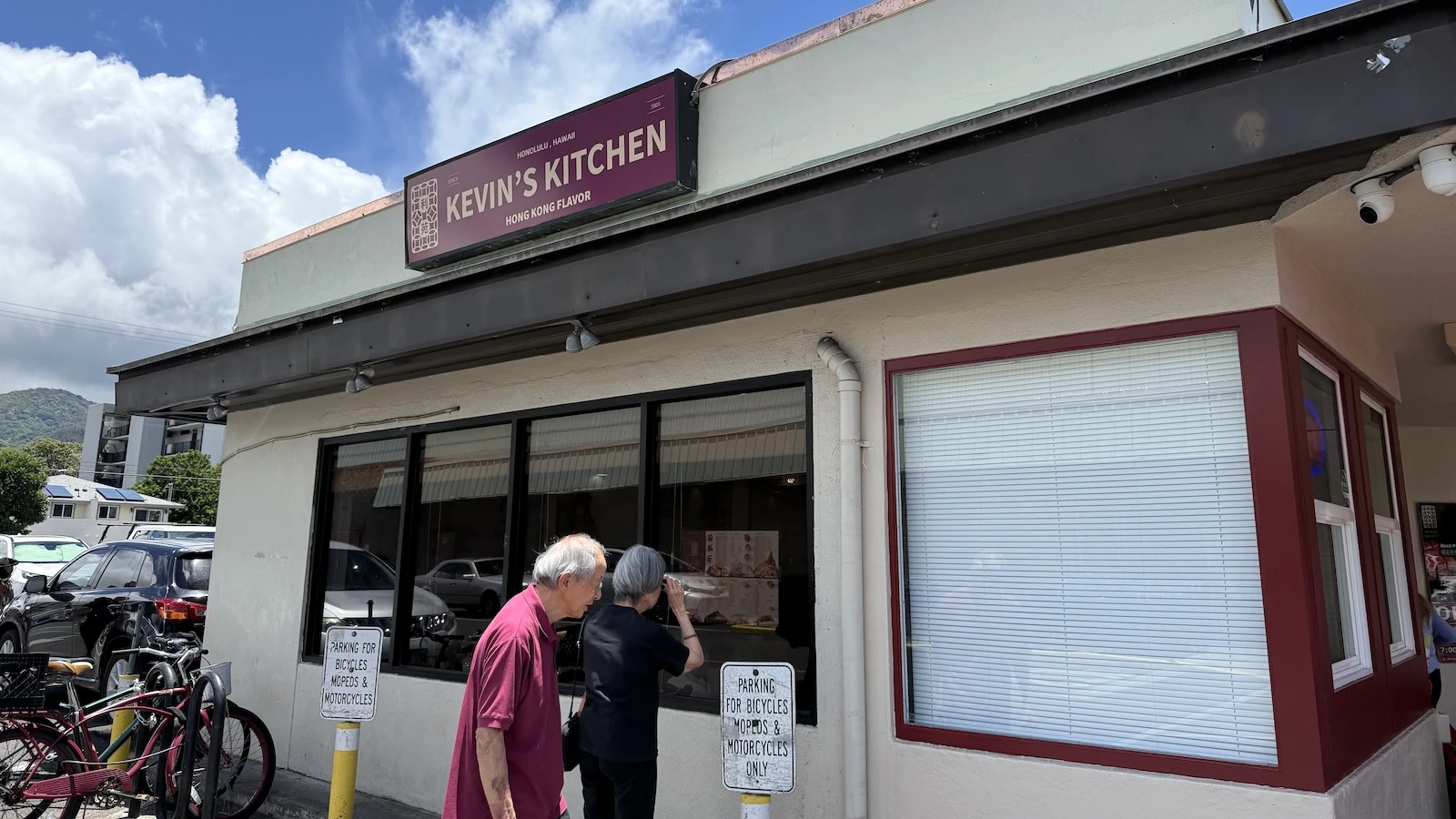 Kevin's Kitchen sign