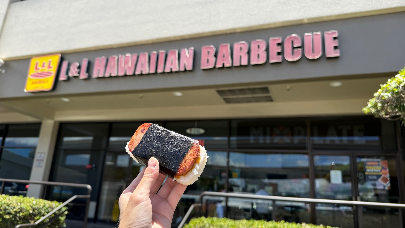 Spam musubi