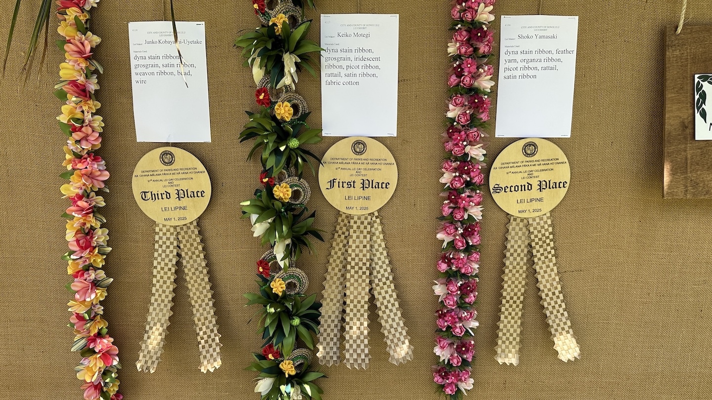 The lei use a variety of materials.