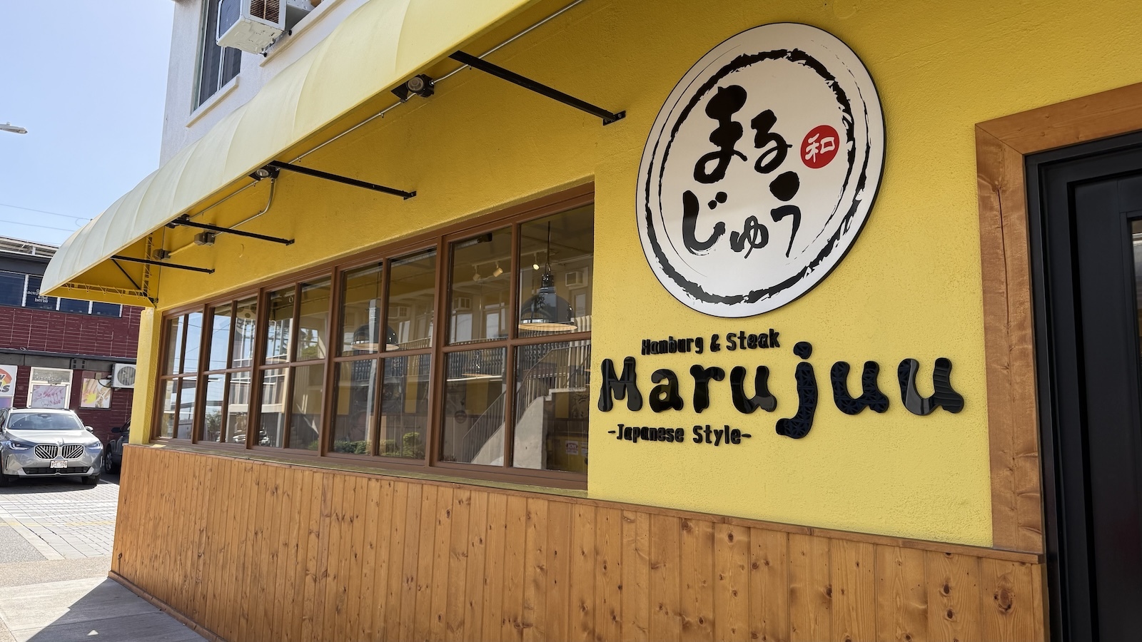 Marujuu sign