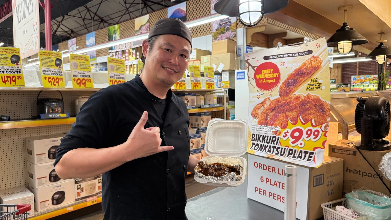 Kota Kawahara