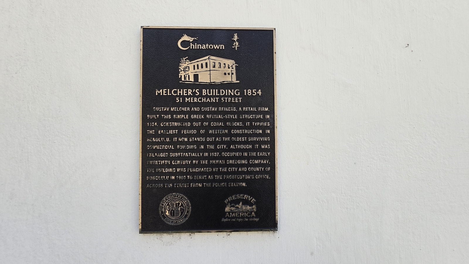 Signage on the side of the Melcher's Building.