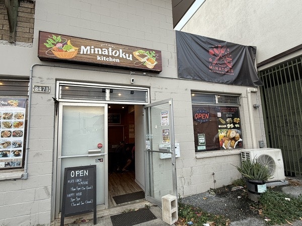 Minatoku Kitchen