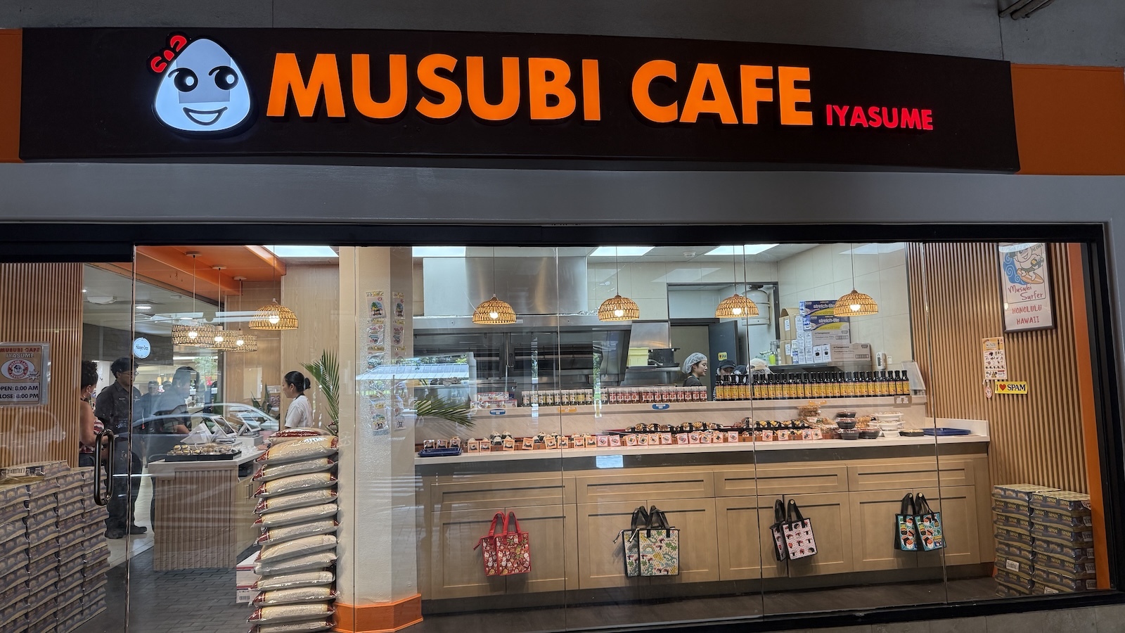 Musubi Cafe Iyasume sign