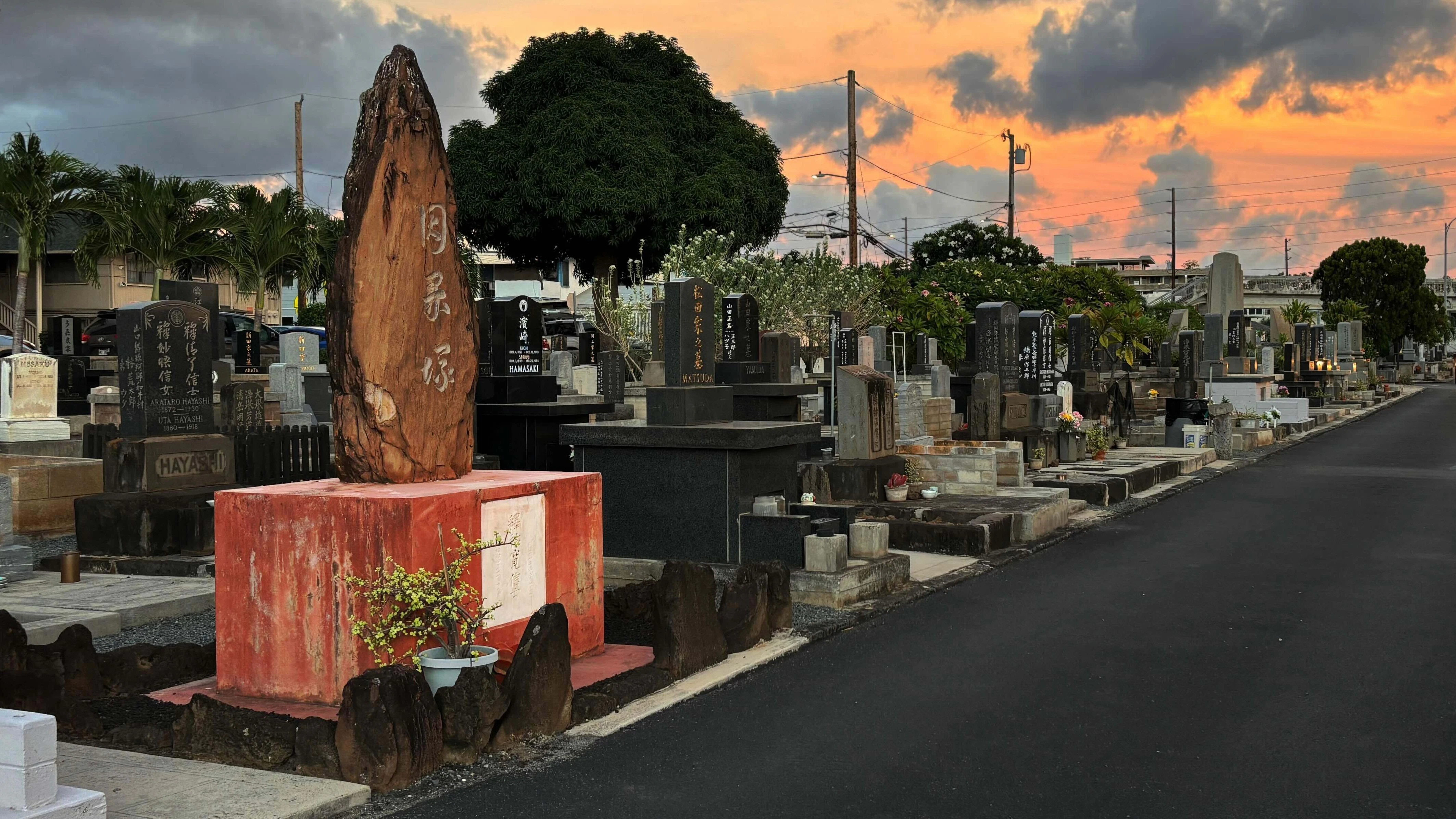 Heap of Misfortune in Mō‘ili‘ili Cemetery