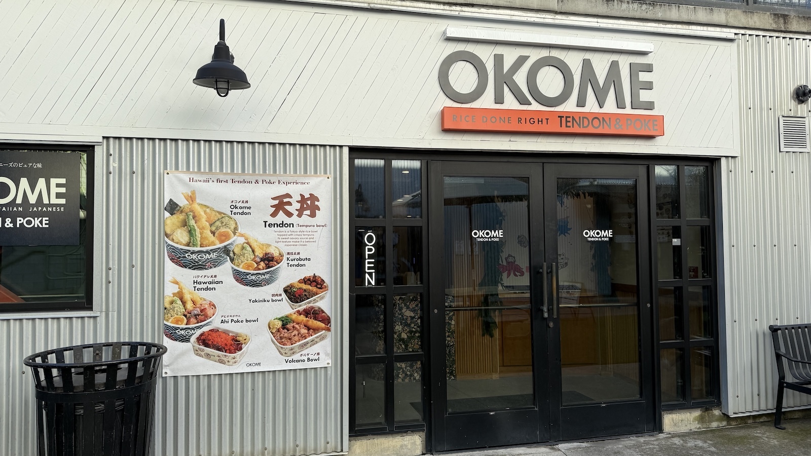 Okome sign