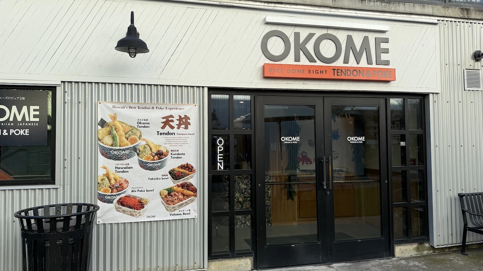 Okome sign