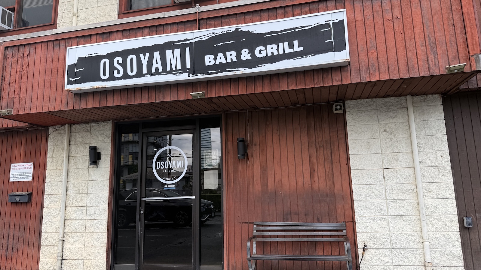 Osoyami sign