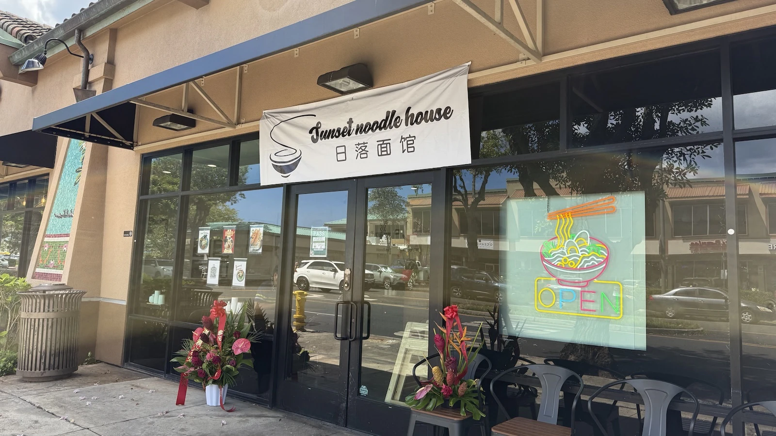 Sunset Noodle House sign