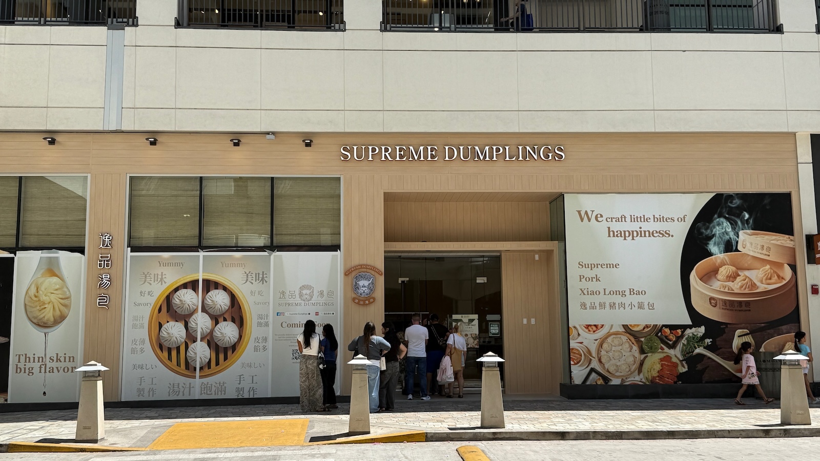Supreme Dumplings sign