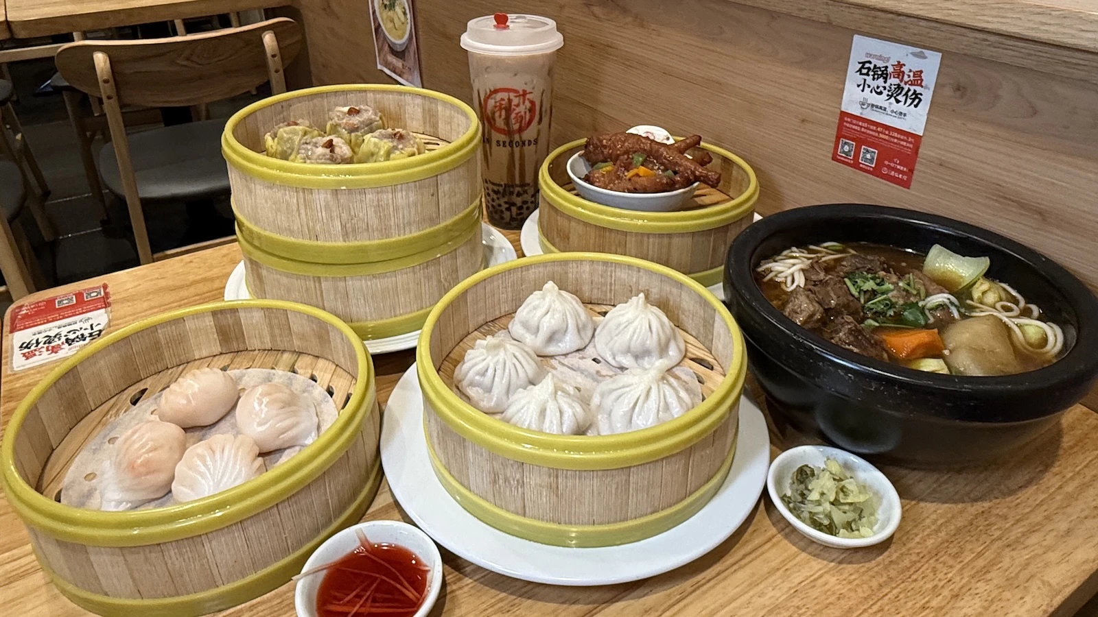 dim sum spread