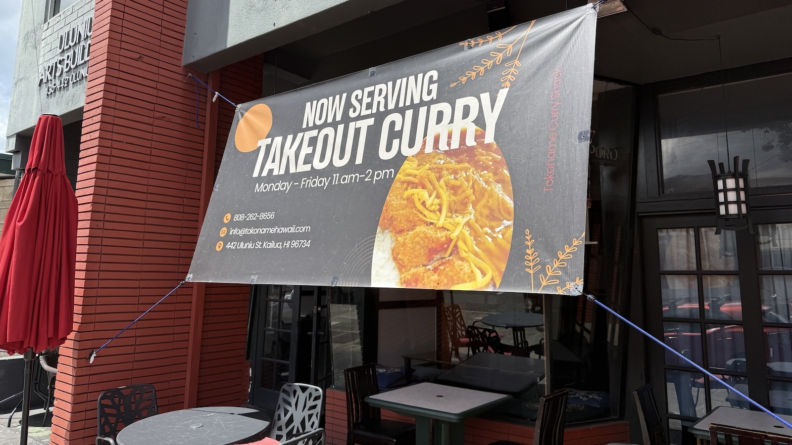 curry sign