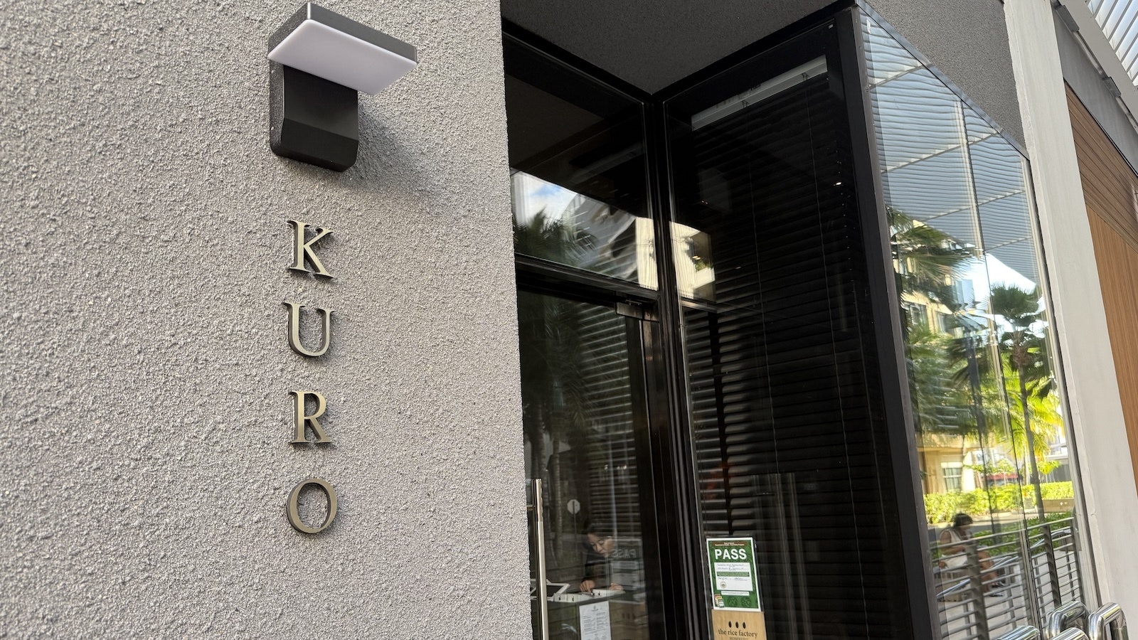 Tonkatsu Kuro sign