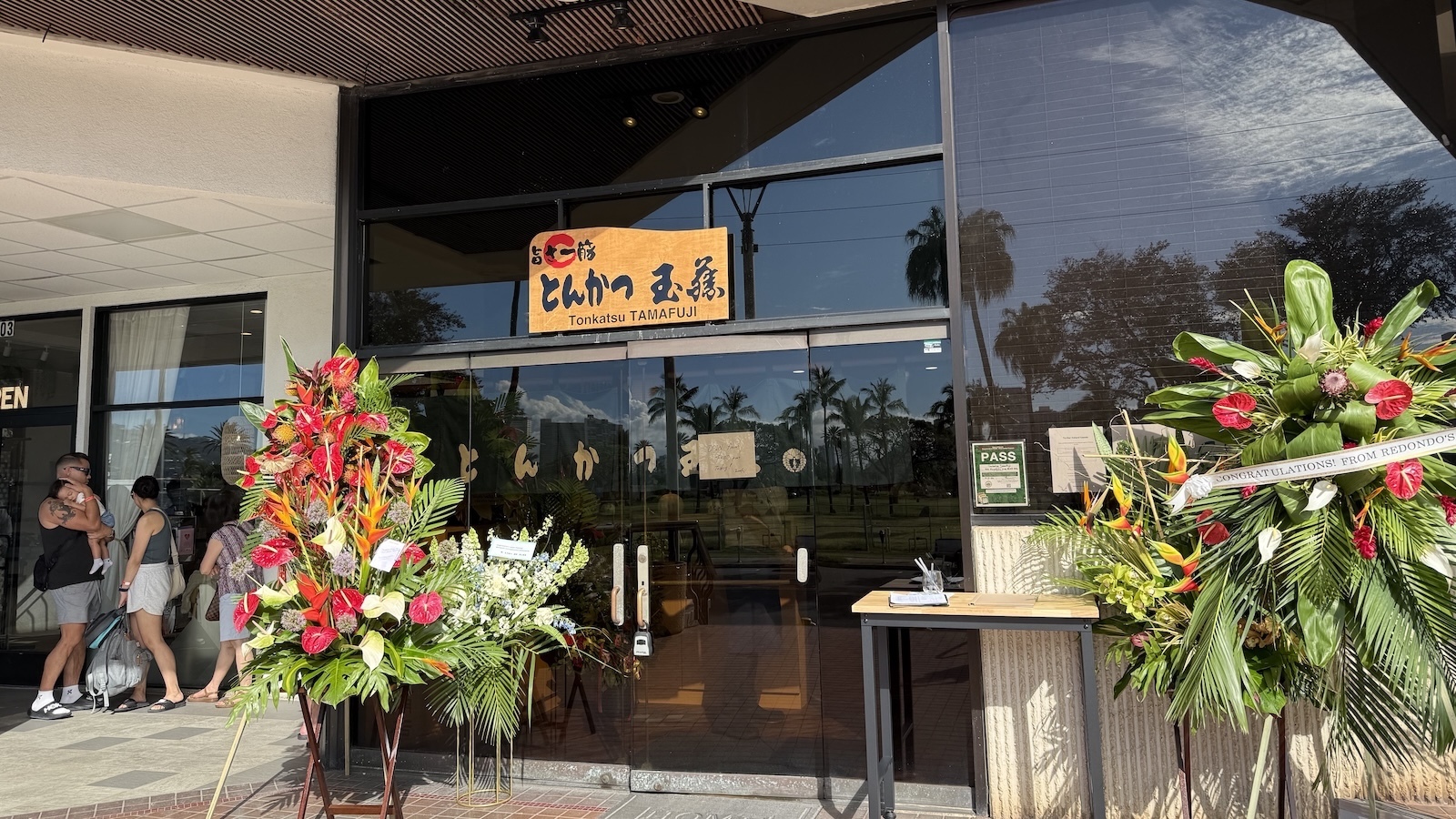 Tonkatsu Tamafuji sign