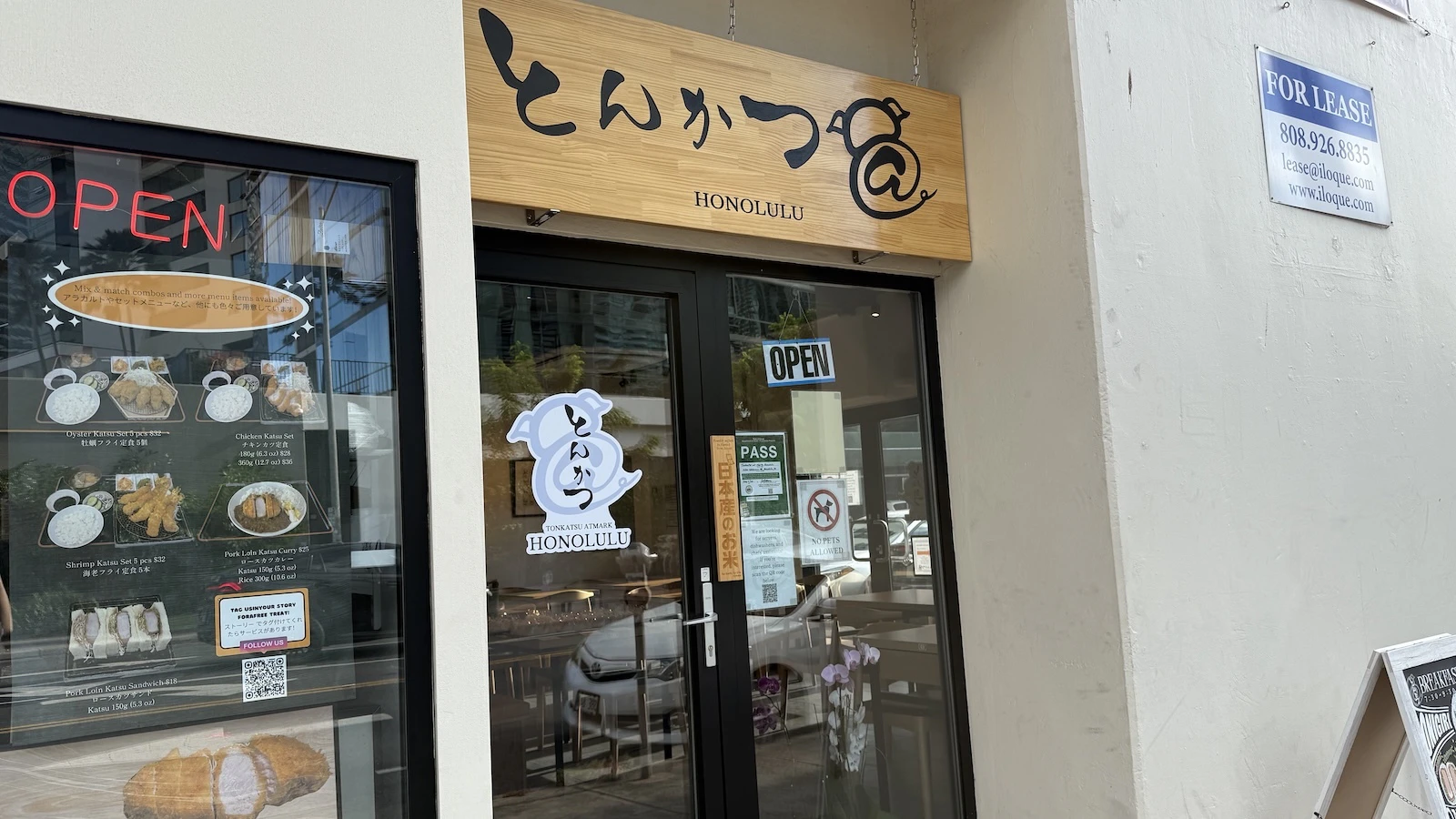Tonkatsu @ Honolulu sign