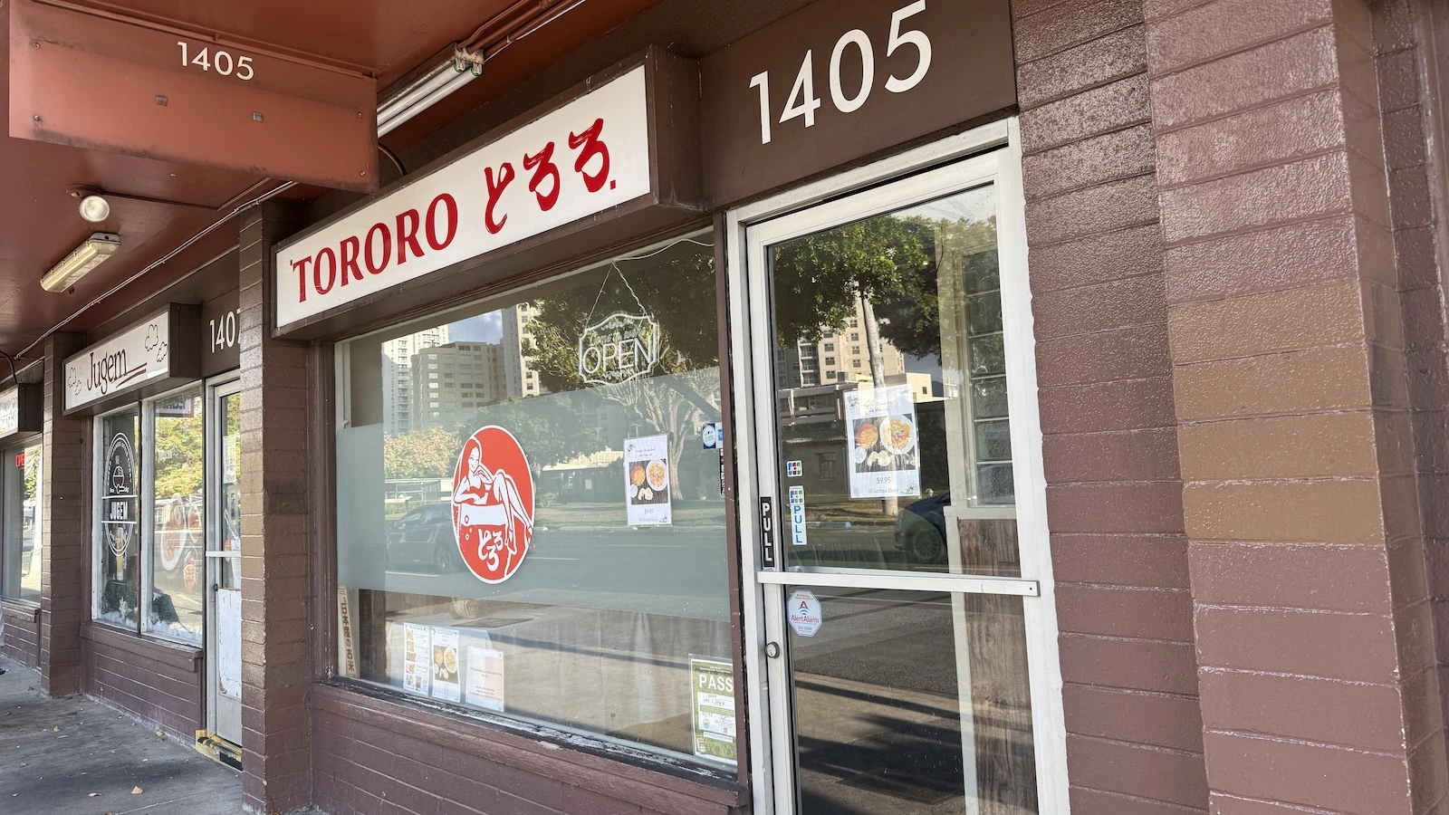 Tororo sign