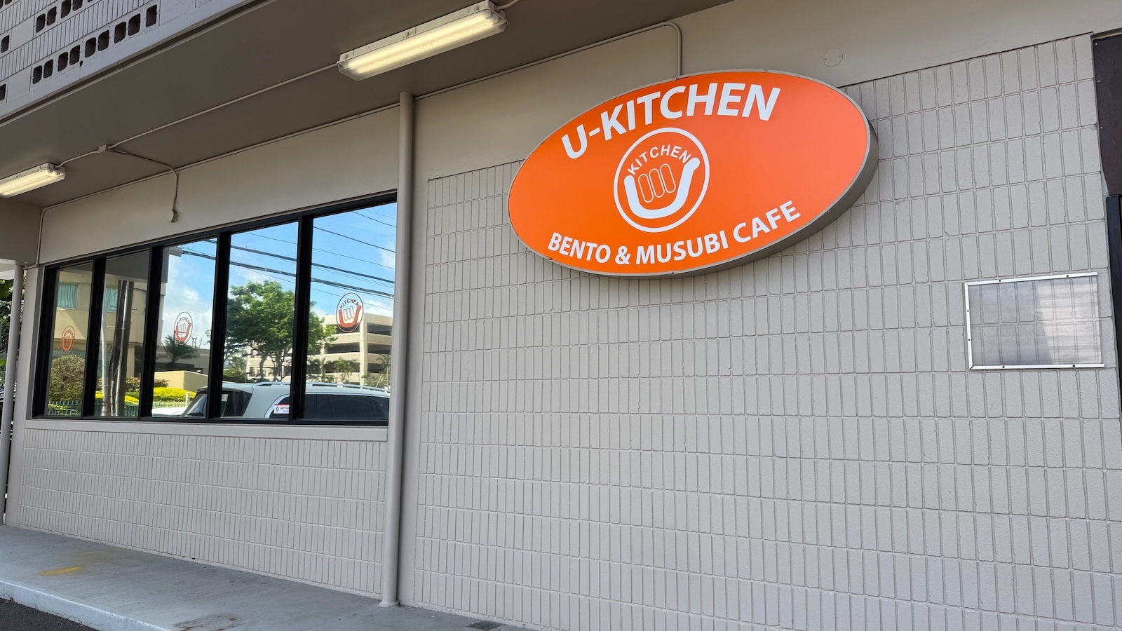 U-Kitchen sign