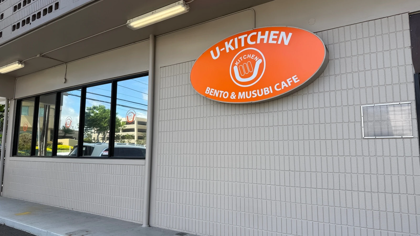 U-Kitchen sign