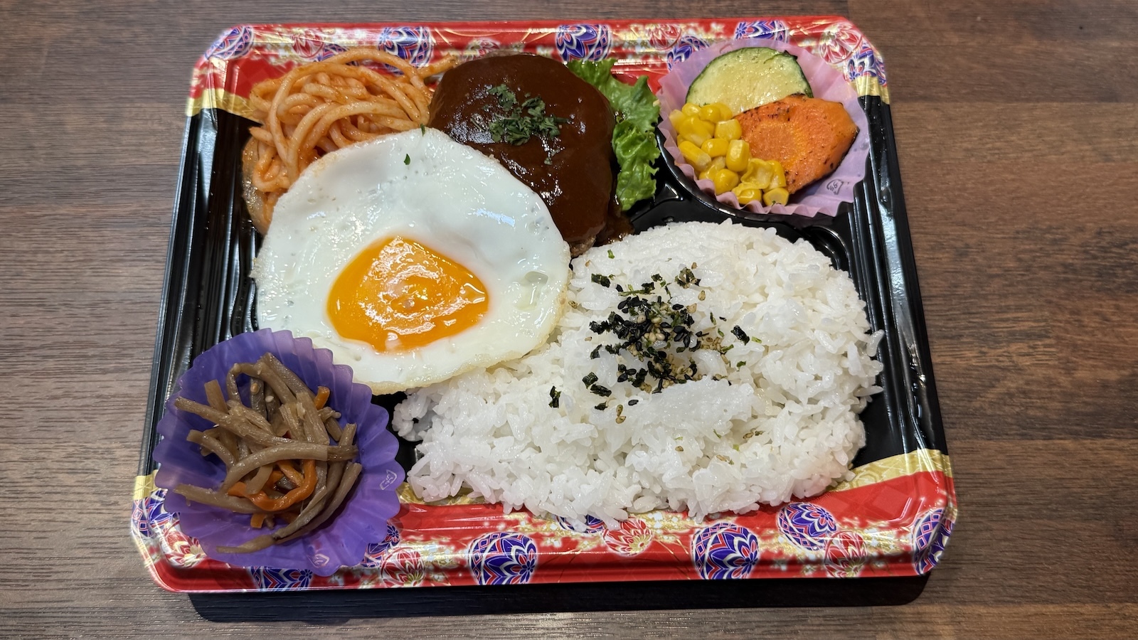 hamburg steak
