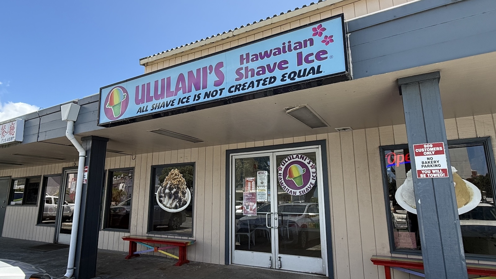 Ululani's sign