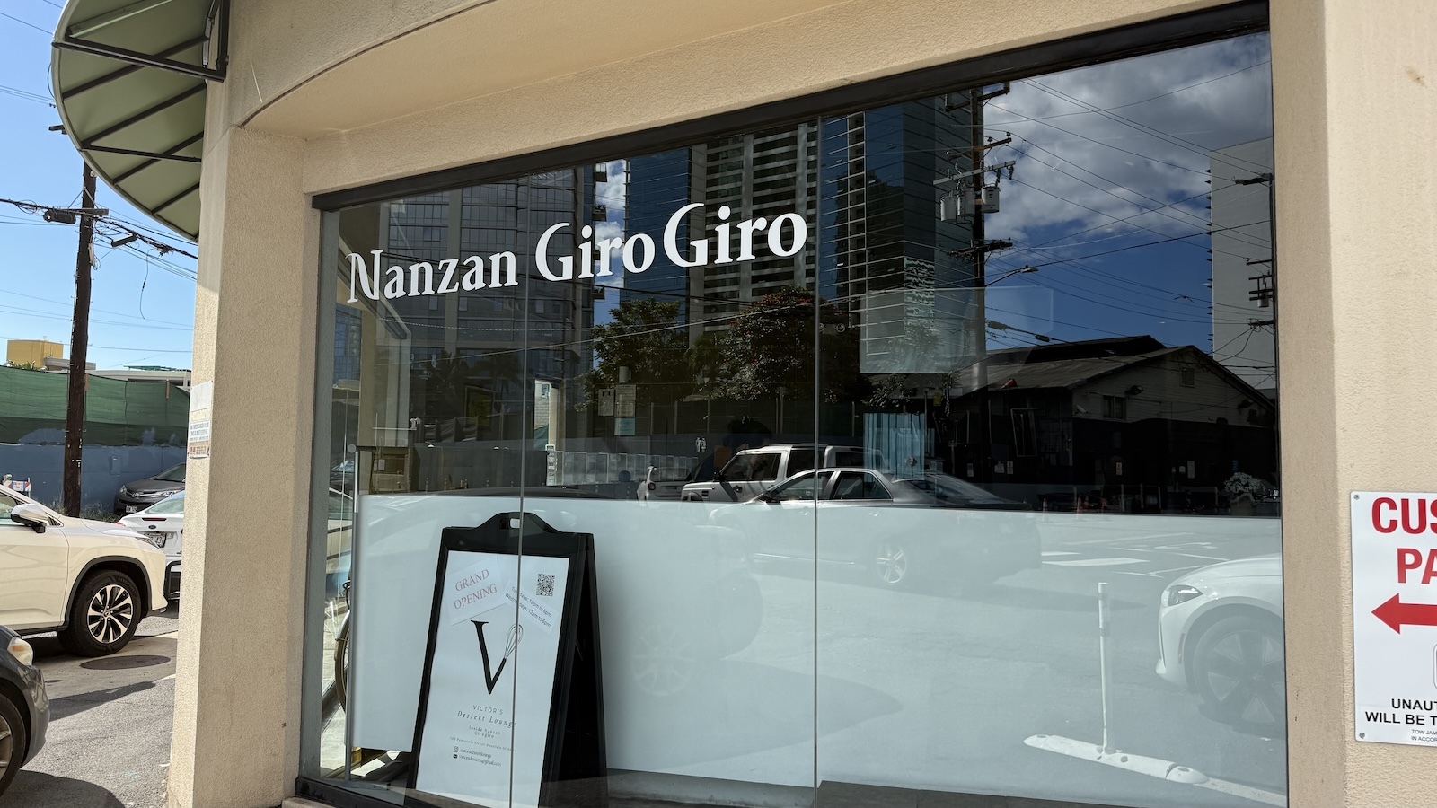 Victor's Dessert Lounge sign