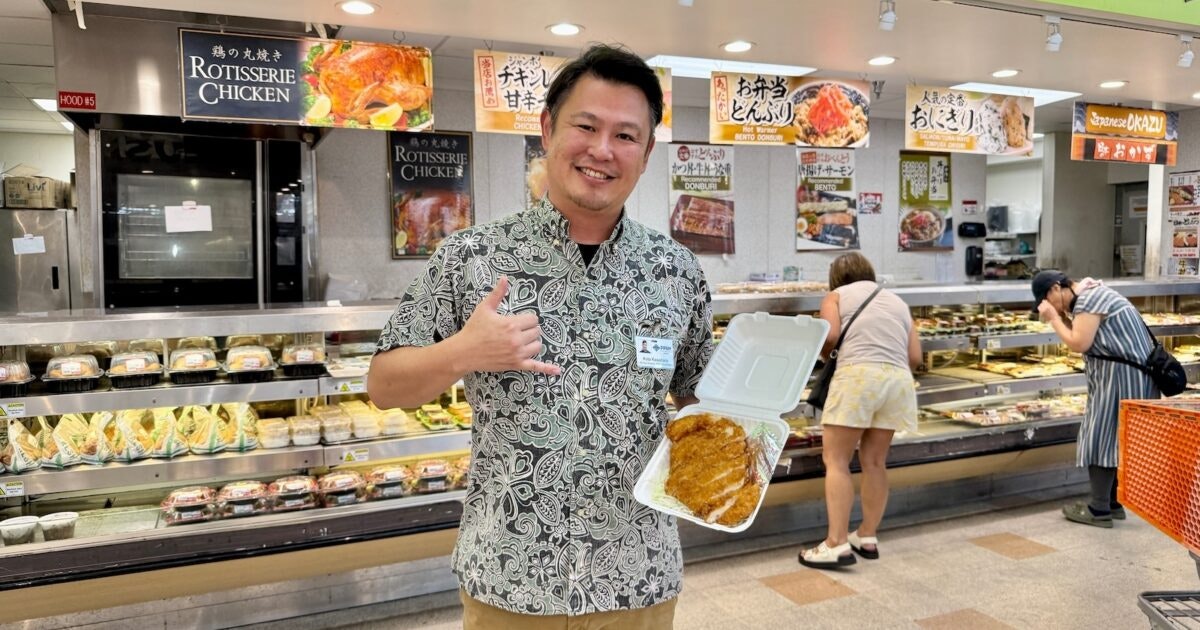 Aloha State Daily | Don Quijote Kāheka is featuring $9.99 chicken katsu plates this month