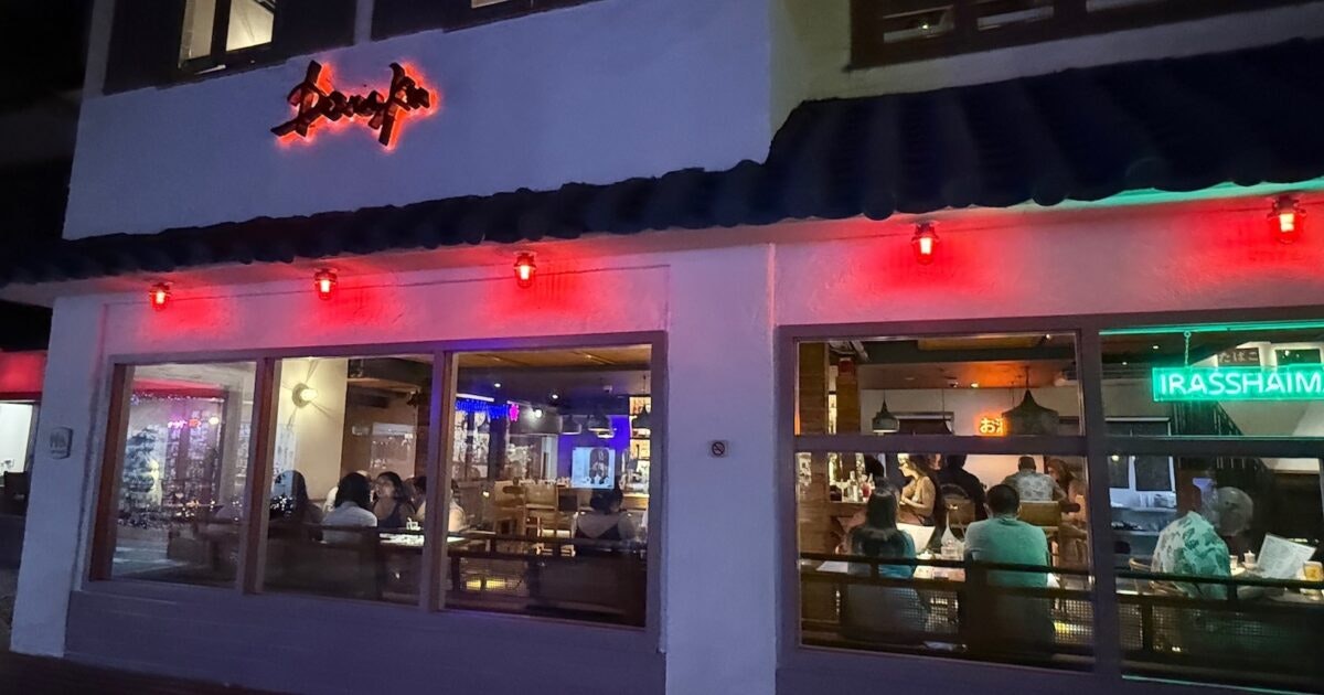 Aloha State Daily | Doraku Sushi is now open at Hilton Hawaiian Village