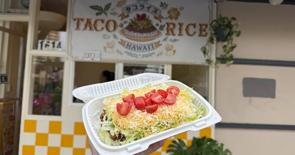 Taco Rice Hawaiʻi opens on Kalākaua Avenue