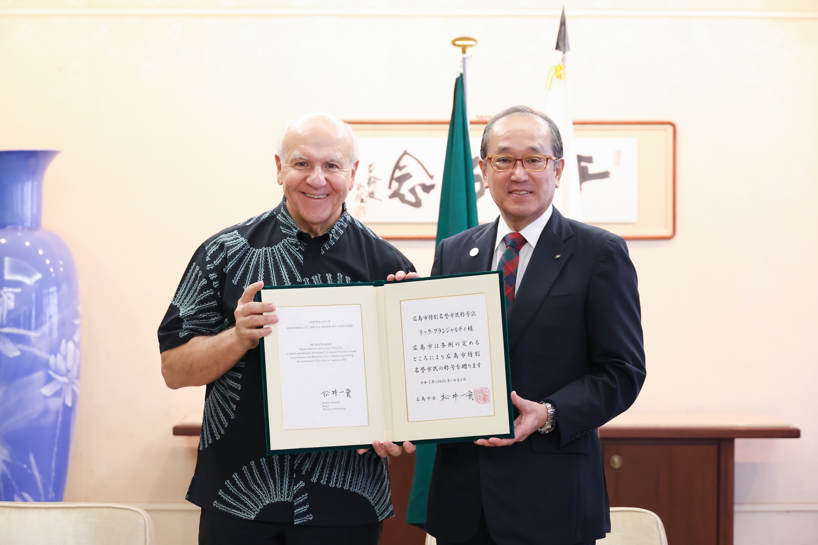 Hiroshima named Honolulu Mayor Rick Blangardi an honorary citizen as part of exchanges between the sister cities on Aug. 4.